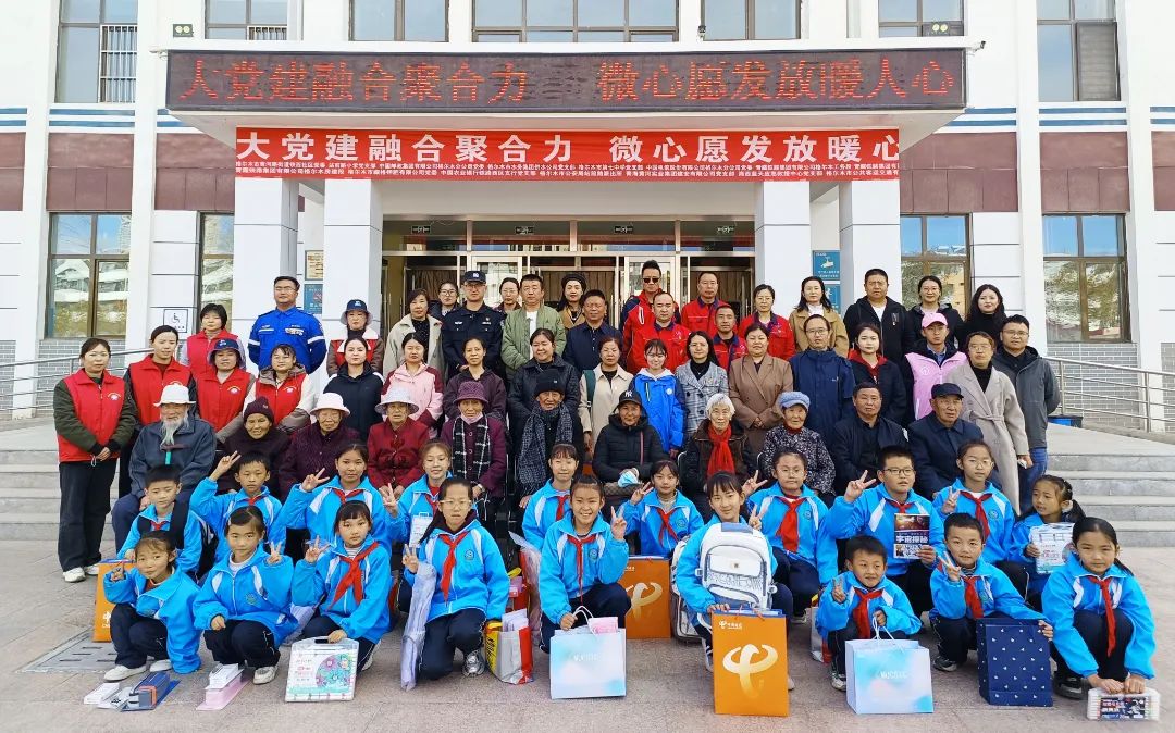 社会责任践于行，系列活动聚温情